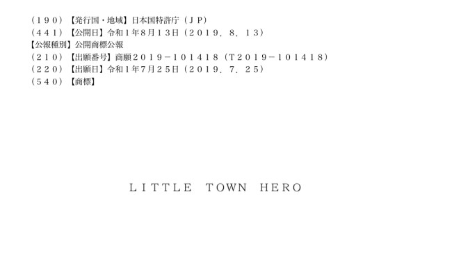 Game Freak files trademark for Little Town Hero
