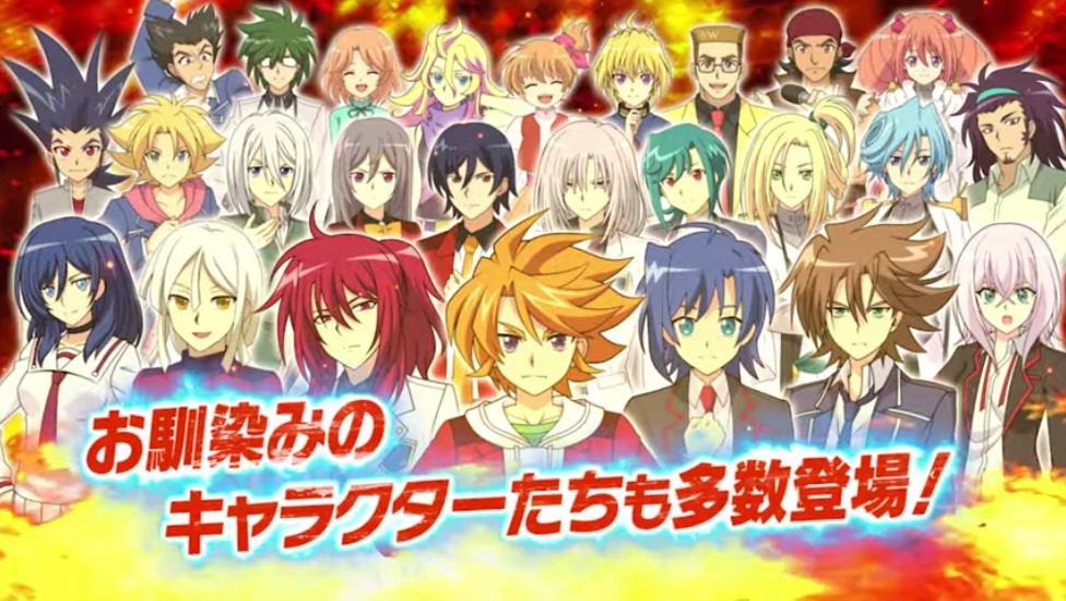 Cardfight!! Vanguard EX Trailer Shows Off Characters And Cardfights On PS4  & Switch - Siliconera
