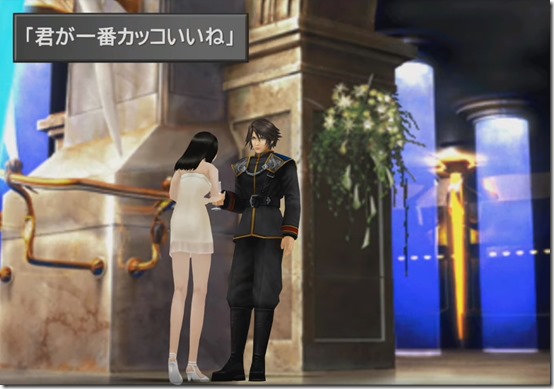 Final Fantasy VIII Remastered Gameplay Footage Shows The Ballroom