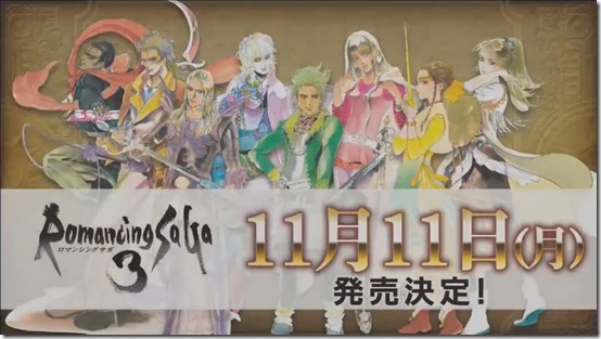 Romancing-SaGa-3
