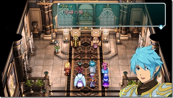 Star Ocean First Departure R PS4 Switch (2)