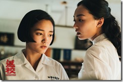 detention movie2nd 2