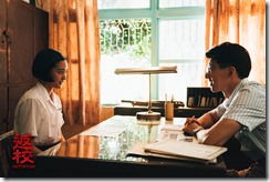 detention movie2nd 5