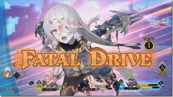 fatal drive