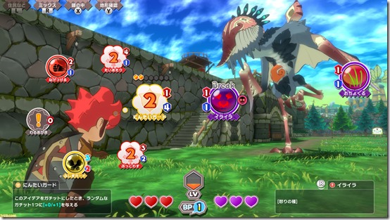 little town hero game freak