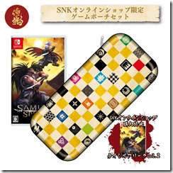samurai shodown switch 11