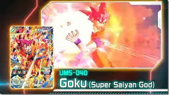 super saiyan god goku