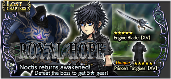 Banner Quest Fragments 1