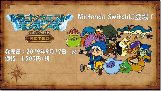 Dragon-Quest-Monsters-Terry's-Wonderland-Retro-Siliconera (2)