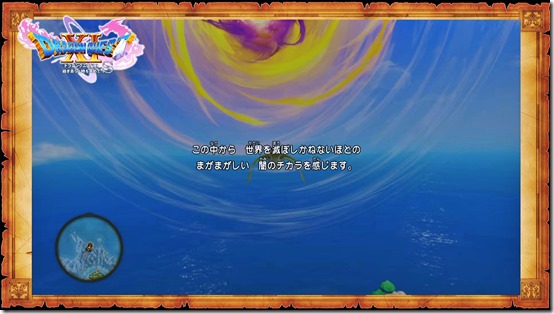 Dragon Quest Xi S Adds A Secret Ultimate Boss And New Item To Help With Horse Races Siliconera