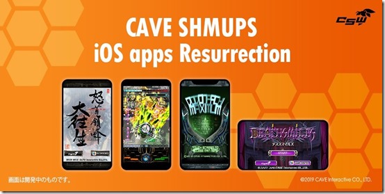 cave shmups ios revival
