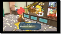 chara5_ss2_79c25aa1fb419edf4a9afd83f214a58f