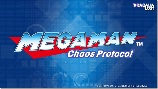 dragalia lost megaman 1