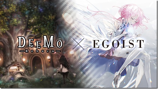 egoist 1
