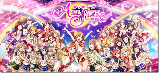 love live school idol festival all stars english