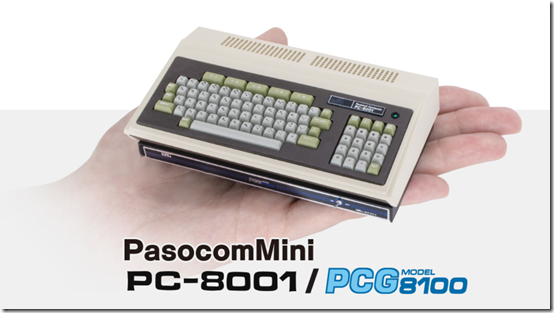 pasocommini1_thumb.png