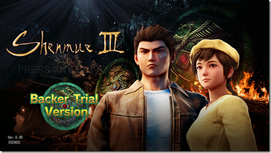 shenmue iii trial version