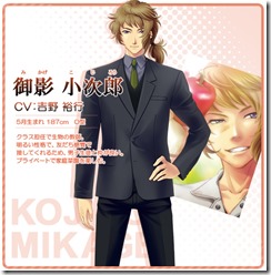 tokimeki memorial girls side 4 mikage