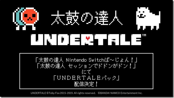 Undertale Songs Added To Groove Coaster For Steam - Siliconera