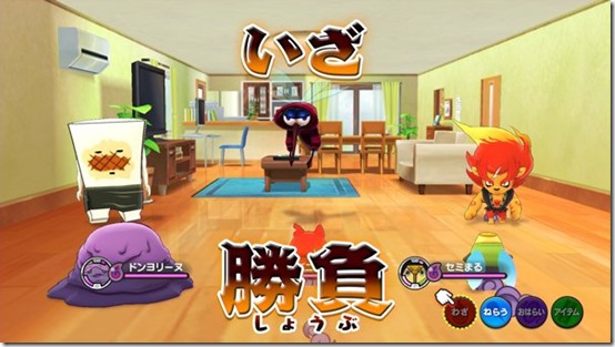 yokai multiplayer 1