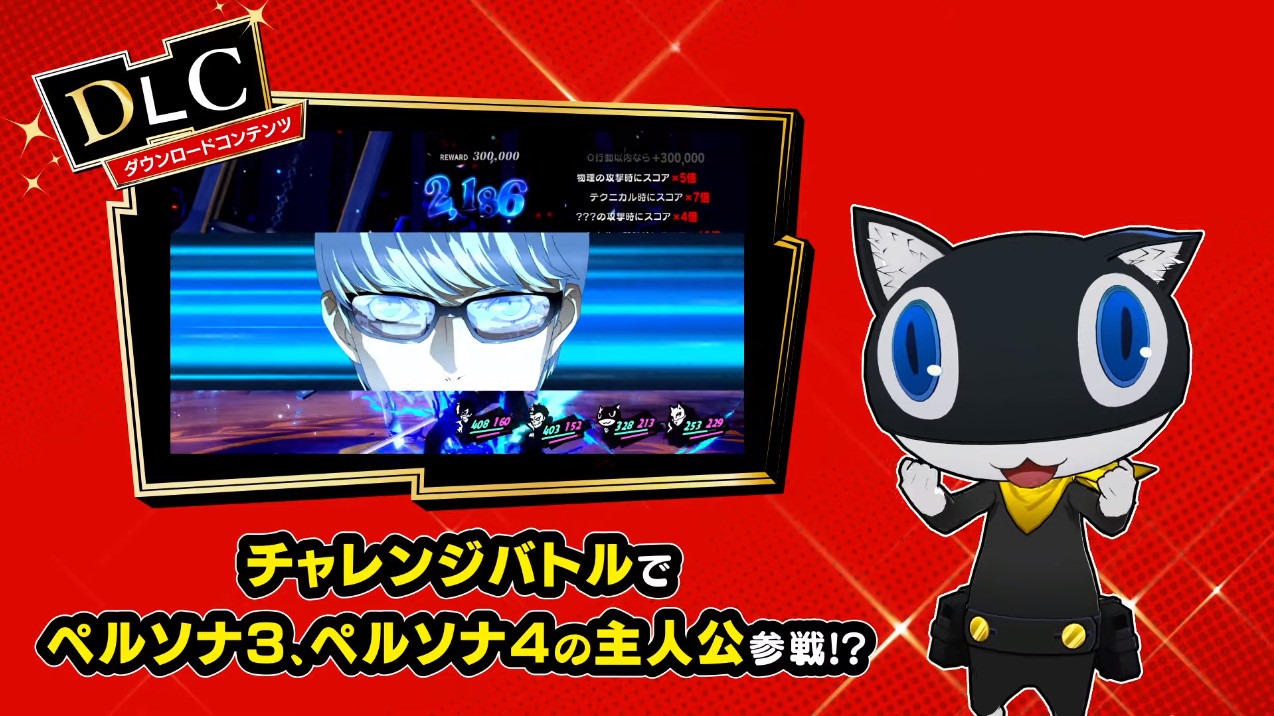 Persona 5 Font Copy And Paste