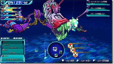 Bakutsuri Hunters Announced For Switch In Japan With Giga Rod And Lure Toys  On December 7 - Siliconera