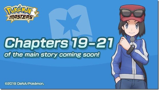 November 2019 Content Announcement