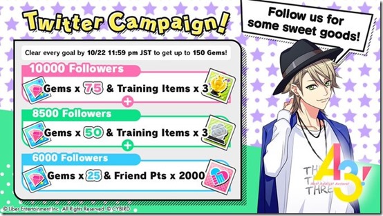 a3 twitter campaign