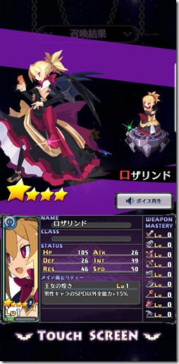 disgaea rpg 10