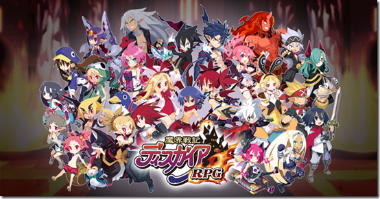 disgaea rpg 3