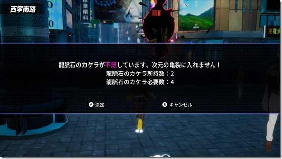 dusk diver playtest 2