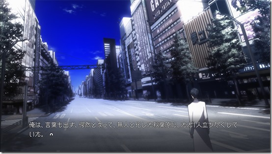 ev_steins_gate_elite_01