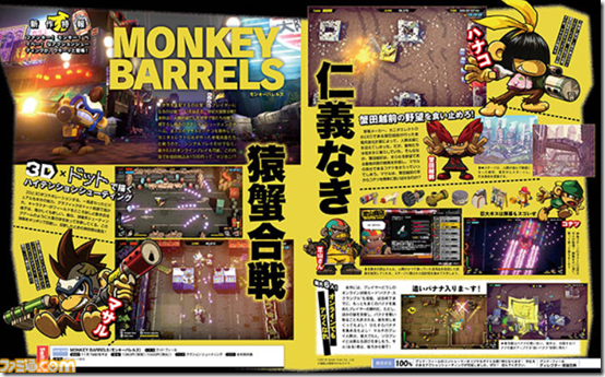 monkey barrels 4