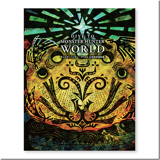 monster hunter world artbook