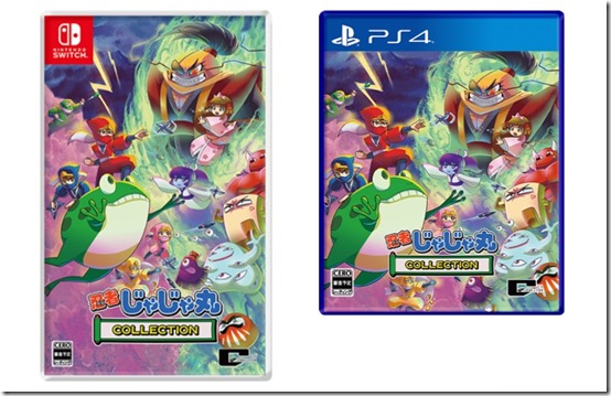 ninja jajamaru collection