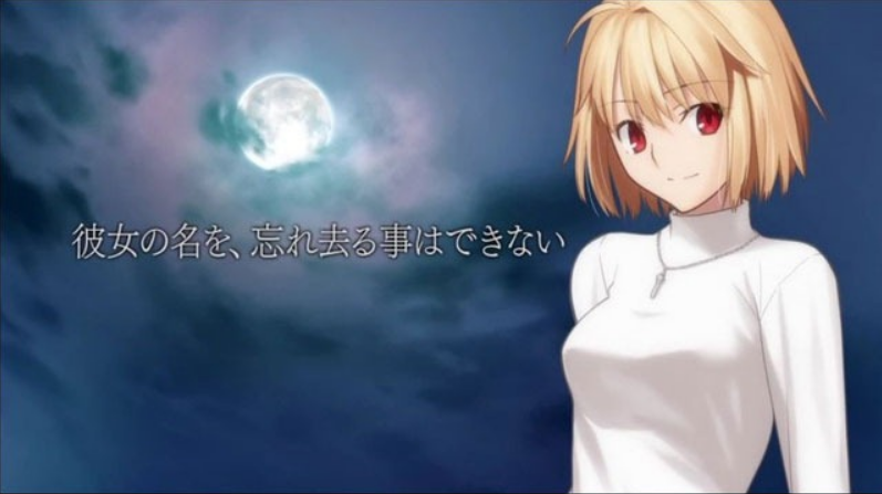 TypeMoon Ace To Offer Update On Tsukihime Remake  Crunchyroll News