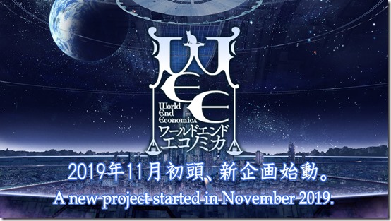 world end economica 1