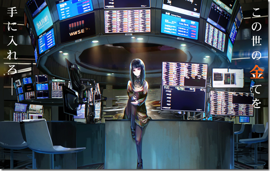 world end economica 1