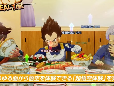 Dragon Ball Z: Kakarot System Trailer