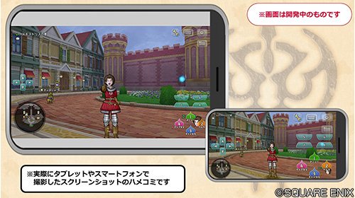 Dragon Quest X Browser Version 2