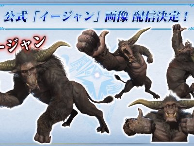 Monster Hunter Rajang Meme