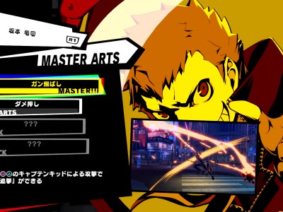 Persona 5 Scramble Ryuji