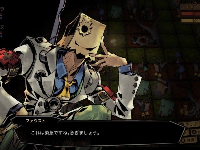 mistover guilty gear faust