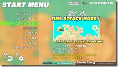 sega ages fantasy zone 13