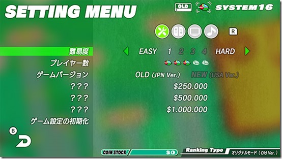 sega ages fantasy zone 6