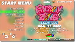 sega ages fantasy zone 9