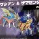 Super Smash Bros Ultimate: Pokemon Sword & Shield spirit event