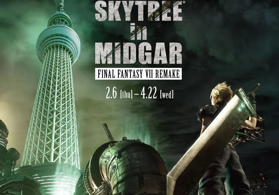 Final Fantasy VII Remake Skytree