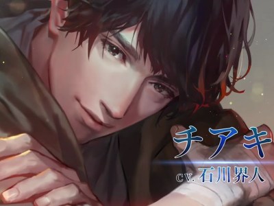 Imprisoned Palm Refrain Switch