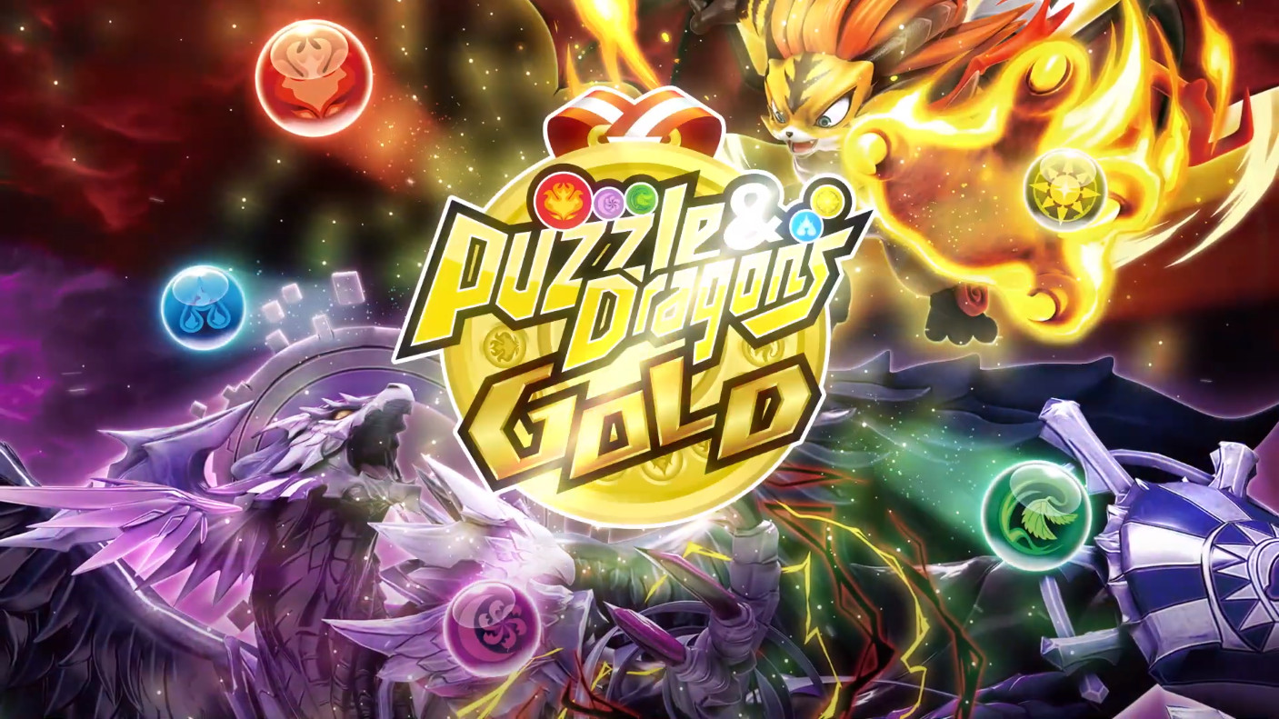 Puzzle & Dragons Gold English Trailer